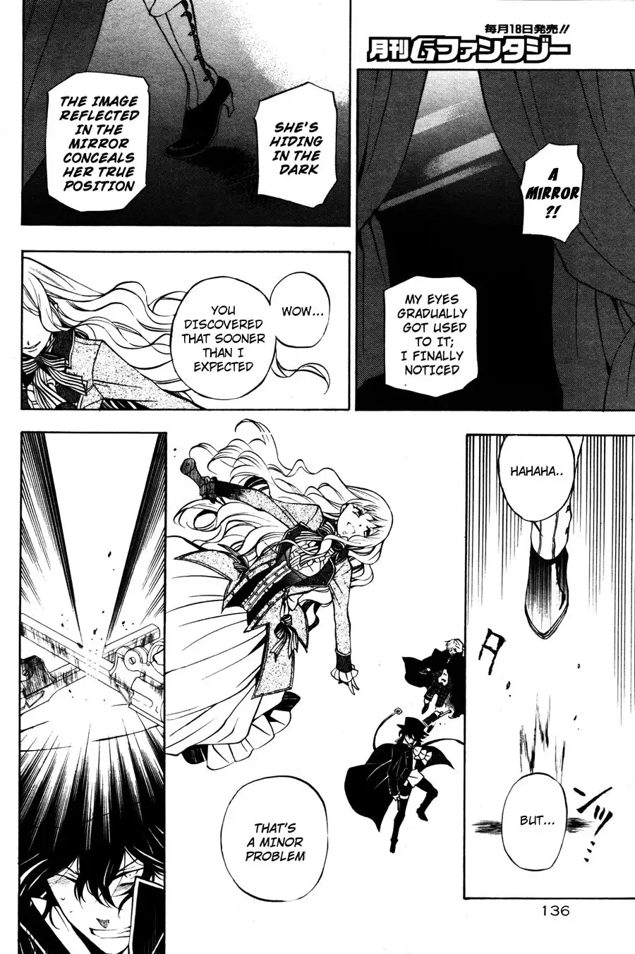 Pandora Hearts Chapter 44 18